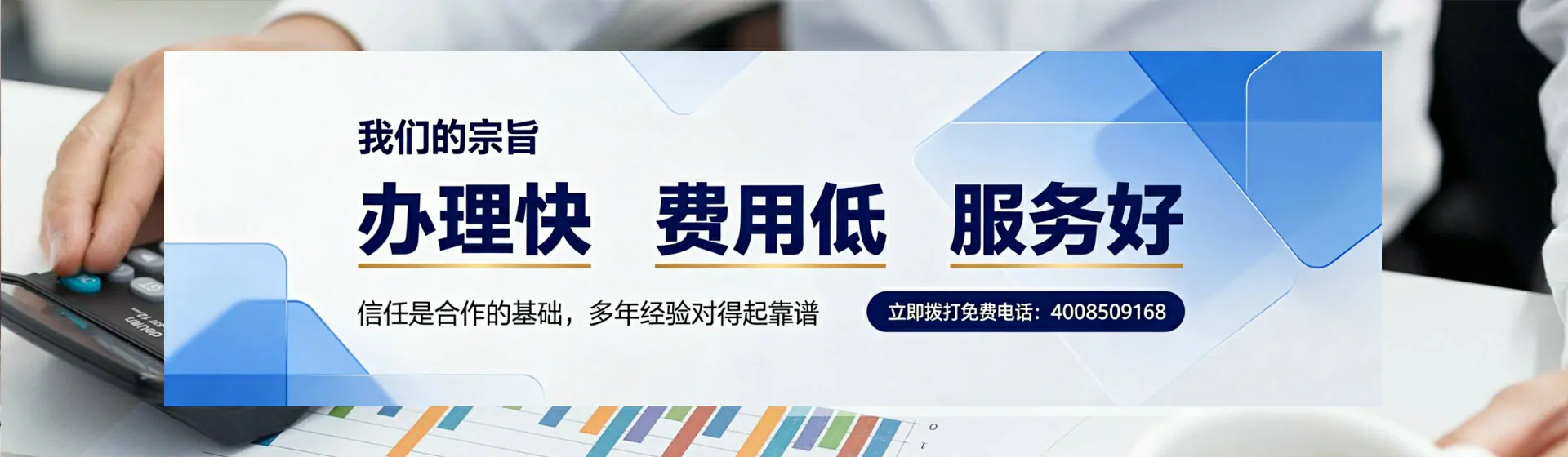 云南分站首页横幅