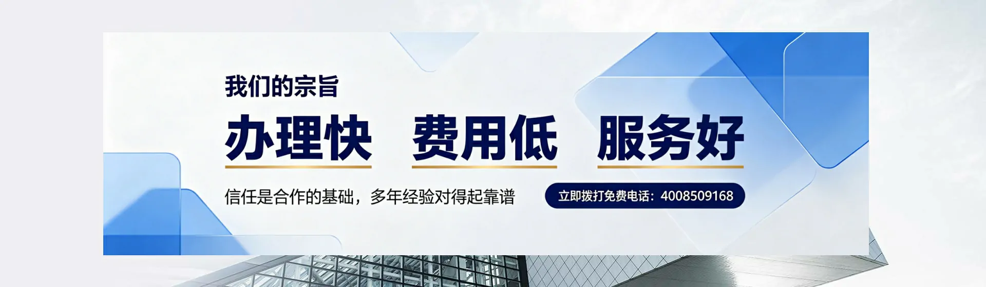 云南分站首页横幅