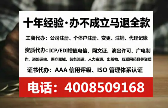 云南办理ICP<a href='https://www.tataigu.com/ '>增值电信许可证</a>的必要性、流程与服务优势详解