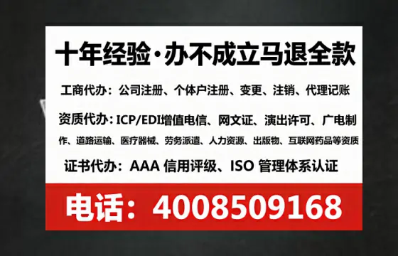云南办理SP、IDC、ISP、CDN、呼叫中心、VPN电信经营许可证的用处、流程与实操经验分享