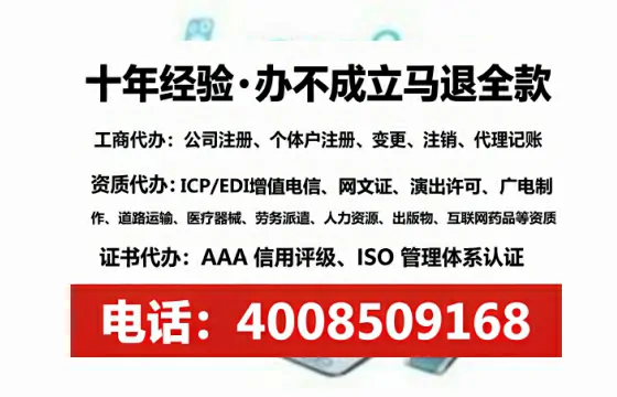 云南办理EDI<a href='https://www.tataigu.com/ '>增值电信许可证</a>的用处、流程与费用详解
