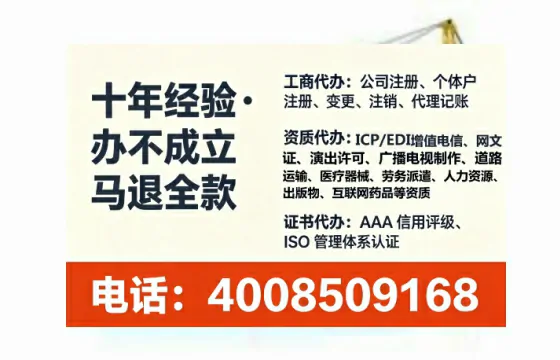 云南办理<a href='https://www.tataigu.com/  '>网络文化经营许可证</a>的用处、流程与实战经验分享