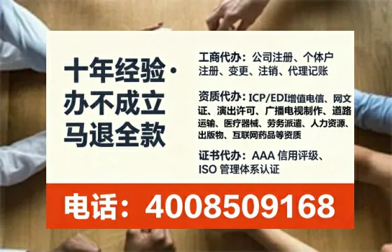 云南办理<a href='https://www.tataigu.com/ '>互联网药品许可证</a>的用处、流程与关键注意事项
