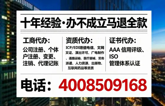 云南办理<a href='https://www.tataigu.com/ '>劳务派遣许可证</a>的用处、流程与实操经验分享