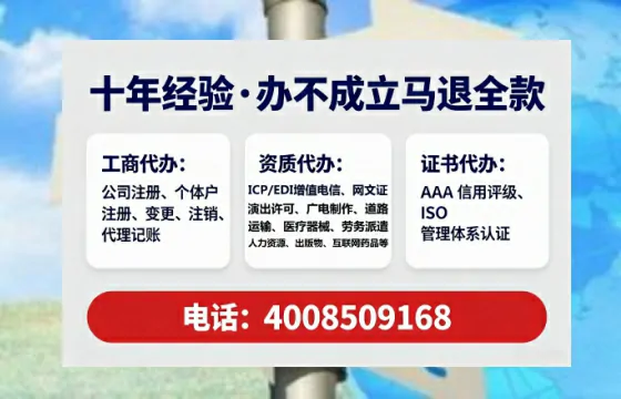 云南办理ICP<a href='https://www.tataigu.com/ '>增值电信许可证</a>的必要性、流程与服务优势详解