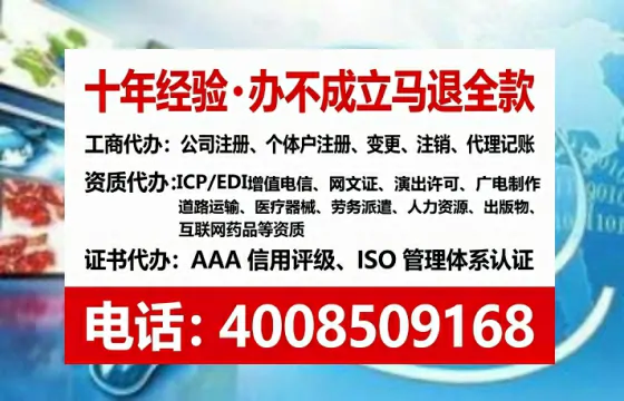 云南办理<a href='https://www.tataigu.com/ '>人力资源许可证</a>的实用价值、全流程解析与避坑指南