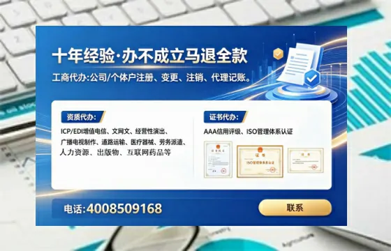 云南办理SP、IDC、ISP、CDN、呼叫中心、VPN电信经营许可证的用处、流程与实操经验分享