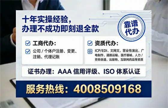 云南办理<a href='https://www.tataigu.com/ '>人力资源许可证</a>的实用价值、全流程解析与避坑指南