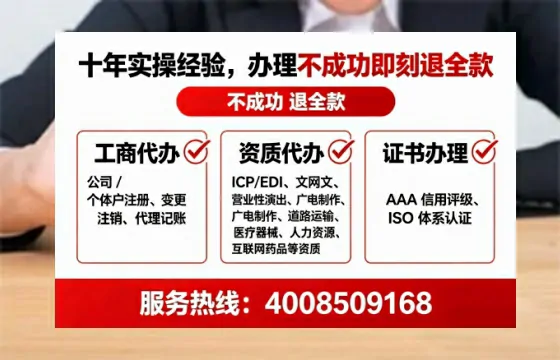 云南个体户注销全流程详解:从办理原因到高效落地