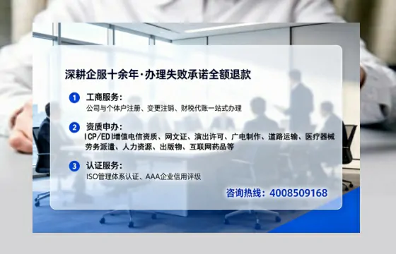 云南个体户注销全流程详解:从办理原因到高效落地