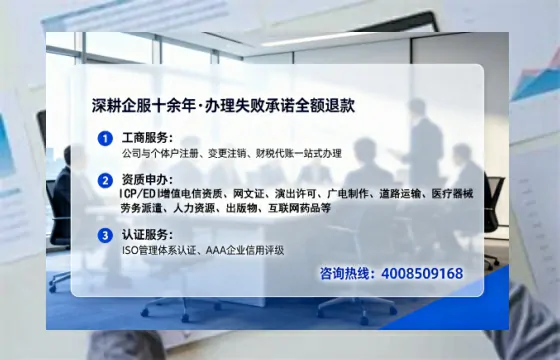 云南办理<a href='https://www.tataigu.com/ '>劳务派遣许可证</a>的用处、流程与实操经验分享