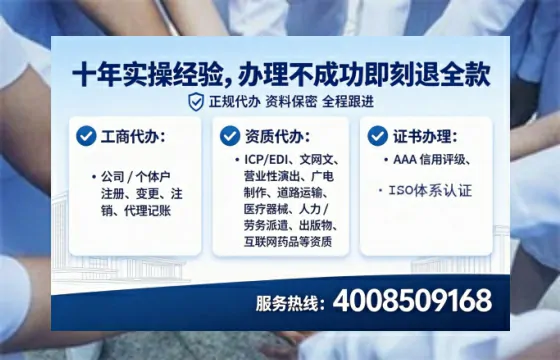云南办理广播电视节目制作许可证的实用指南:从申请到落地的全流程亲历分享