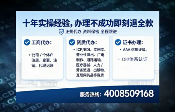 云南办理<a href='https://www.tataigu.com/ '>拍卖许可证</a>的用处、流程与避坑指南