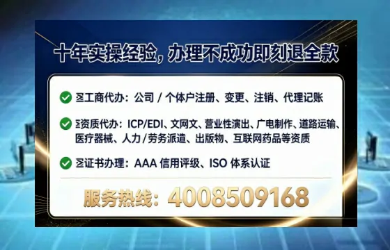 云南<a href='https://www.tataigu.com/ '>公司注册</a>全流程详解:从申请到落地的完整经验分享