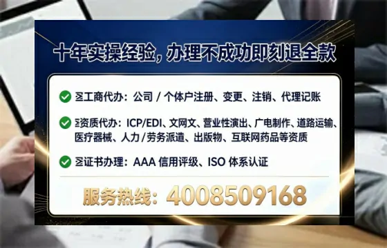 云南办理<a href='https://www.tataigu.com/ '>互联网药品许可证</a>的用处、流程与关键注意事项